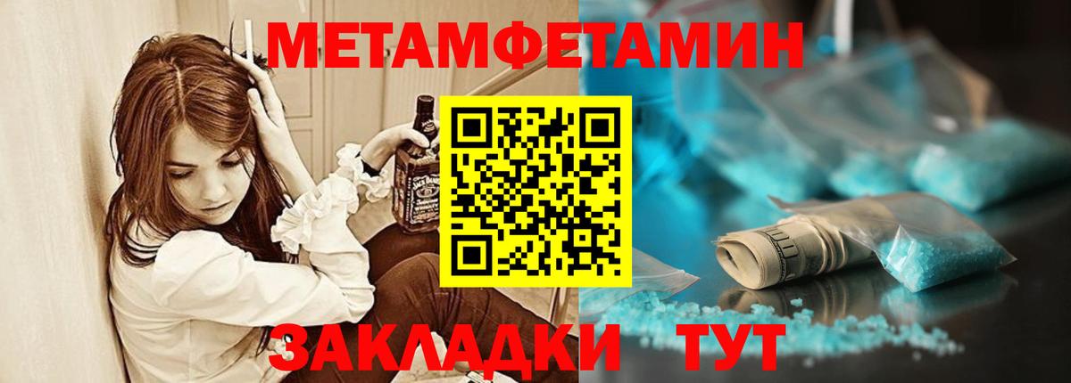 Можайск  Амфетамин Premium  АМФЕТАМИН  Вход с VPN 