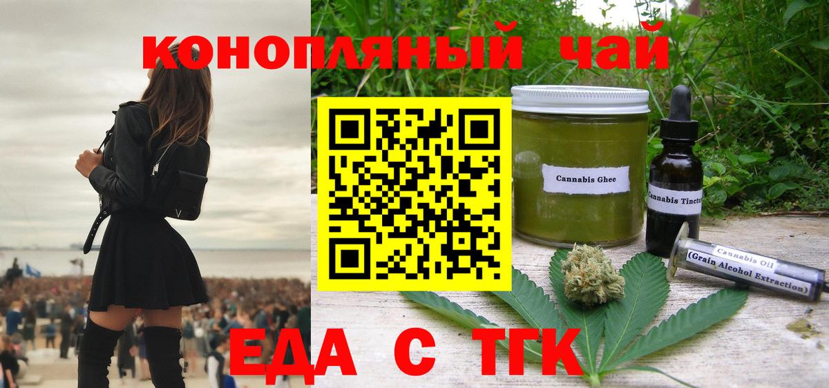 Можайск  Canna-Cookies марихуана  Вход с VPN 