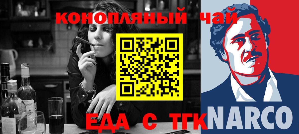ГАШ Можайск