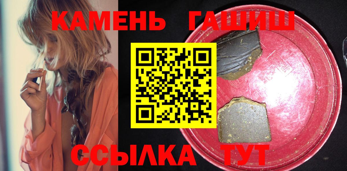 Можайск  ГАШ  Вход с VPN  ГАШИШ AMNESIA HAZE  ГАШИШ Premium 