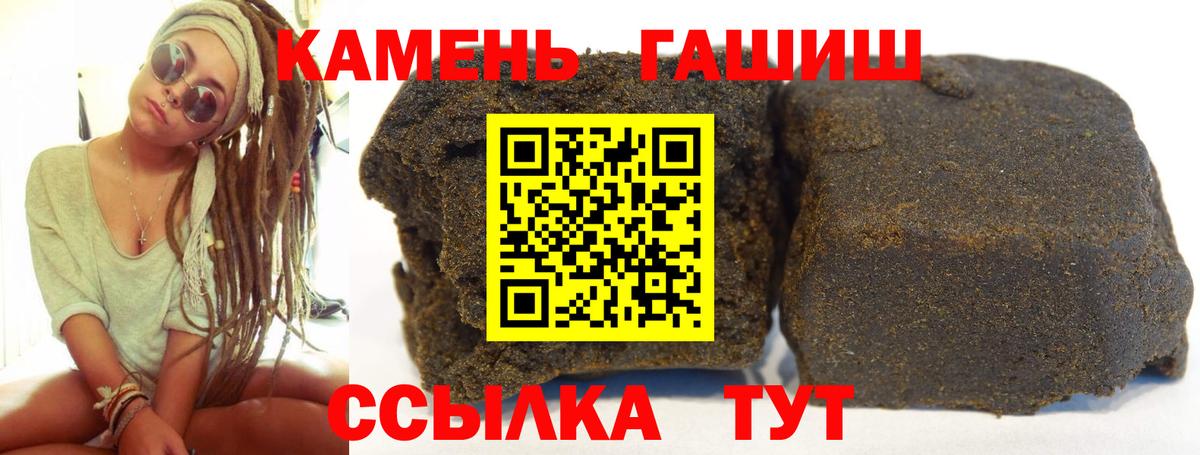 ГАШ Изолятор Можайск