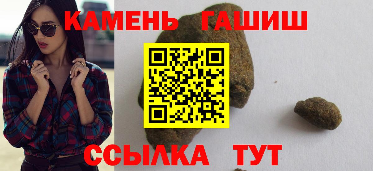Кокаин  Каннабис  Вход с VPN  ГЕРОИН  Экстази  ГАШИШ  Можайск  Мефедрон  