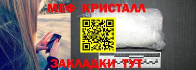 кристаллы Усть-Джегута