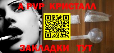 эйфоретик Усть-Илимск