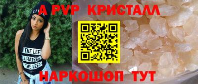 эйфоретик Усть-Илимск