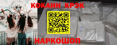 2c-b Уссурийск