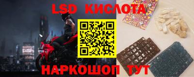 соль курить ск Туймазы