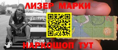 эйфоретик Усть-Илимск