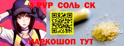 кристаллы Усть-Джегута