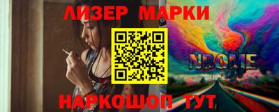 эйфоретик Усть-Илимск