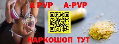 кристаллы Усть-Джегута