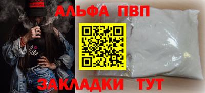 эйфоретик Усть-Илимск