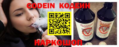 кристаллы Усть-Джегута