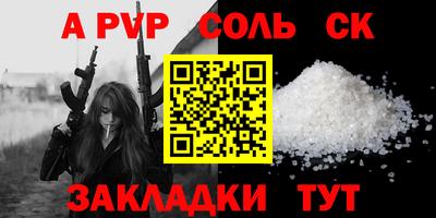 эйфоретик Усть-Илимск