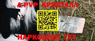 эйфоретик Усть-Илимск