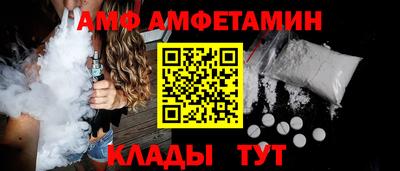 эйфоретик Усть-Илимск