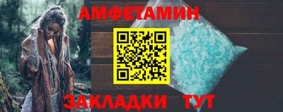 эйфоретик Усть-Илимск
