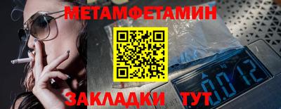 эйфоретик Усть-Илимск