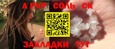 кристаллы Усть-Джегута