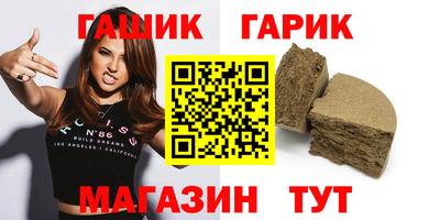 твердый Тулун