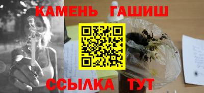 эйфоретик Усть-Илимск