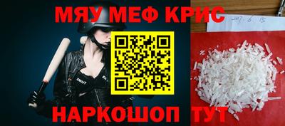 эйфоретик Усть-Илимск