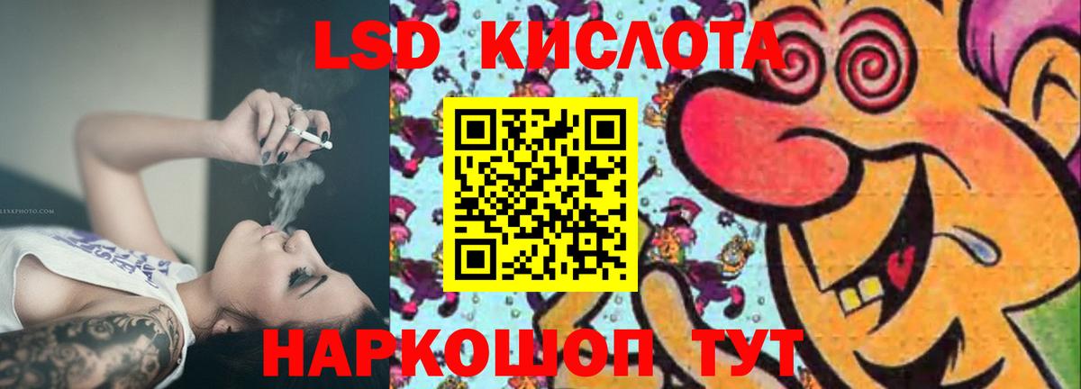 Лсд 25 экстази кислота  ОМГ ОМГ онион  Можайск  LSD-25 экстази ecstasy  Вход с VPN 