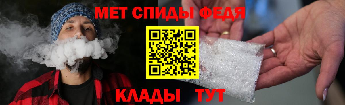 МЕТАМФЕТАМИН пудра  МЕТАМФЕТАМИН пудра  Вход с VPN  Можайск 