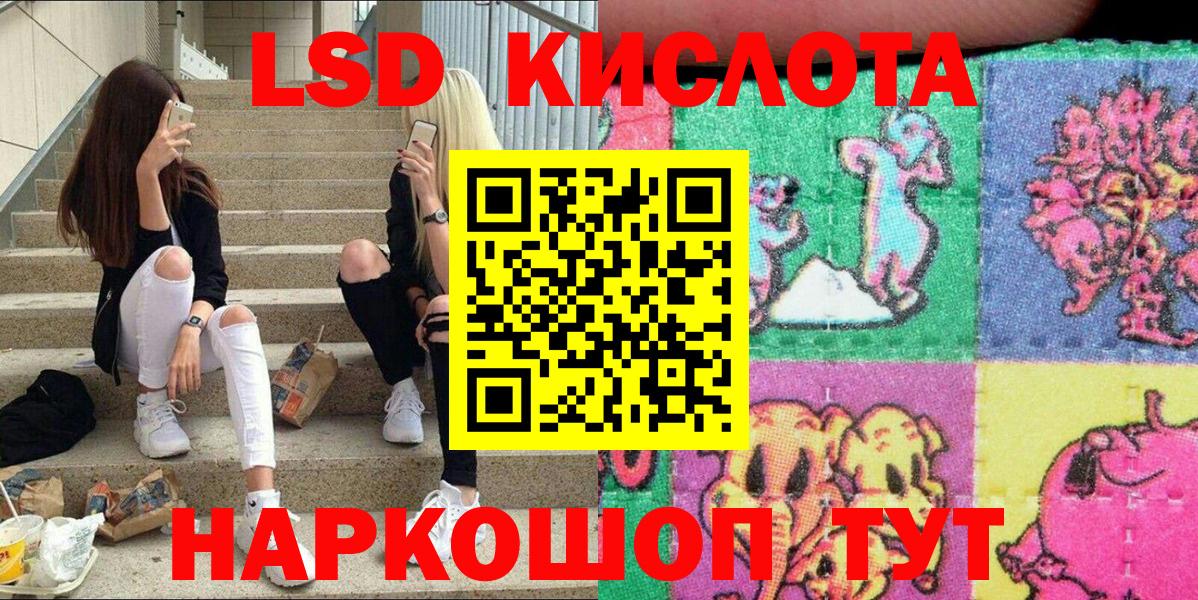 Марки NBOMe 1,5мг  Марки NBOMe  Можайск  Вход с VPN 