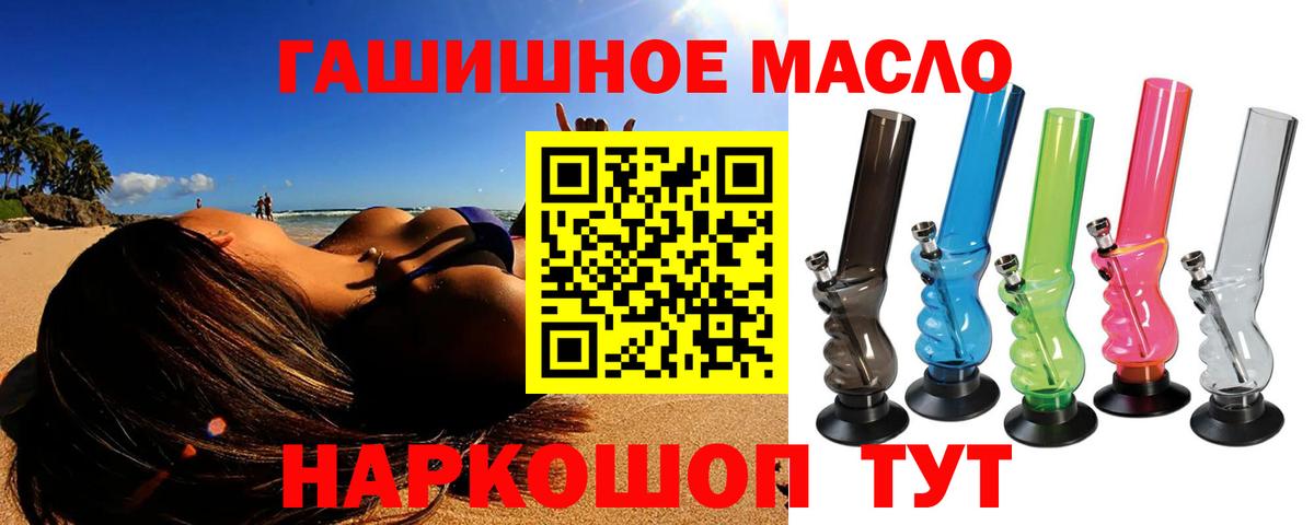 Дистиллят ТГК Wax Можайск
