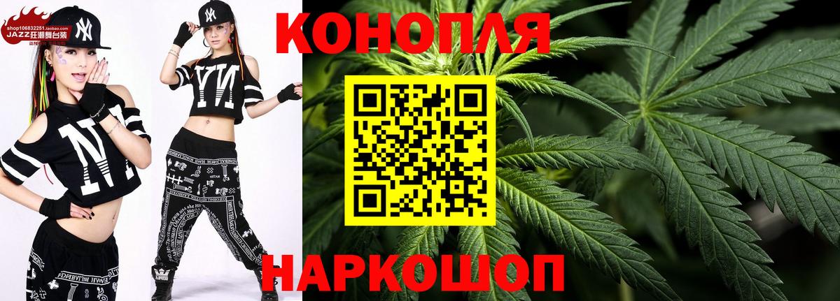 Шишки марихуана ГИДРОПОН Можайск